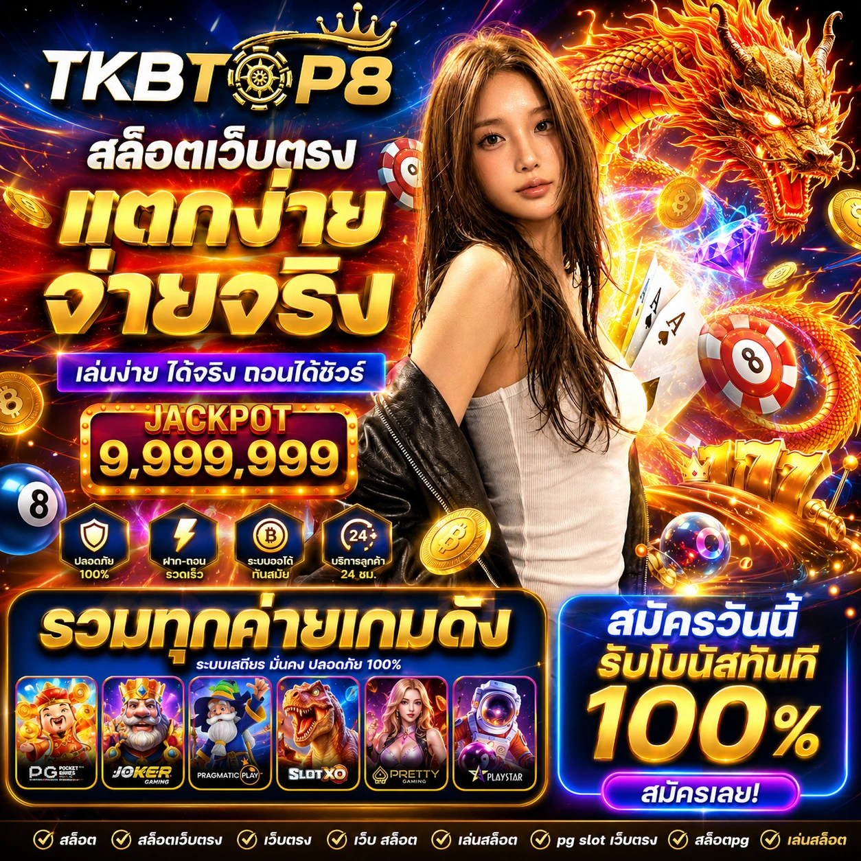 tkbtop8bet4.store